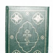 Библия с неканоническими книгами 087 DCTI (зеленая краевые указатели, твердый кожаный переплет)